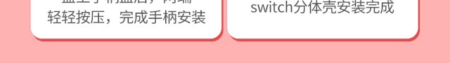 恒行6彩虹系列Switch保护壳