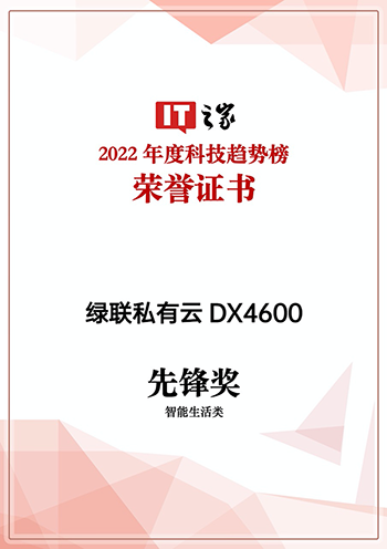 恒行6-全球领先的消费电子科技品牌