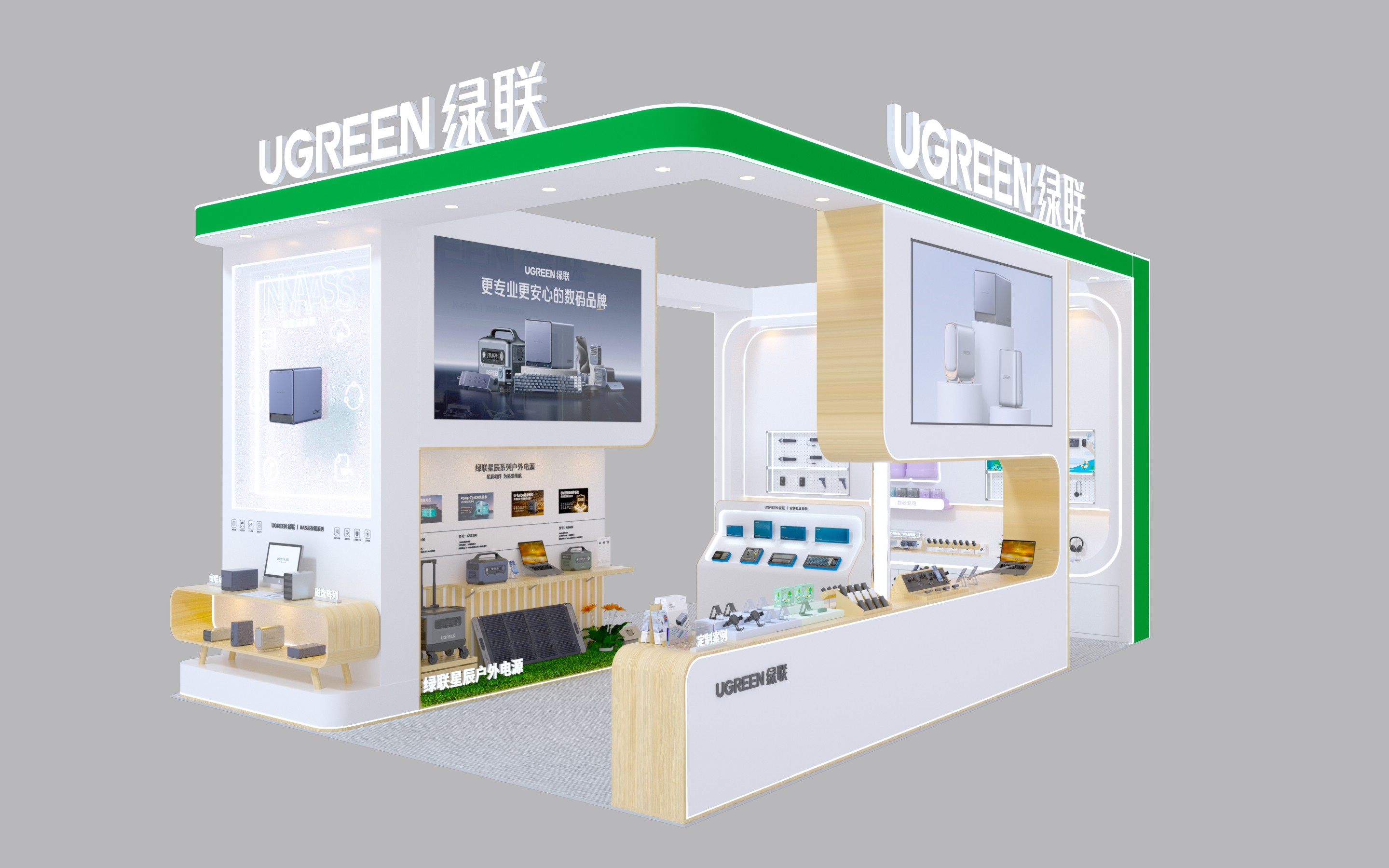 恒行6-全球领先的消费电子科技品牌