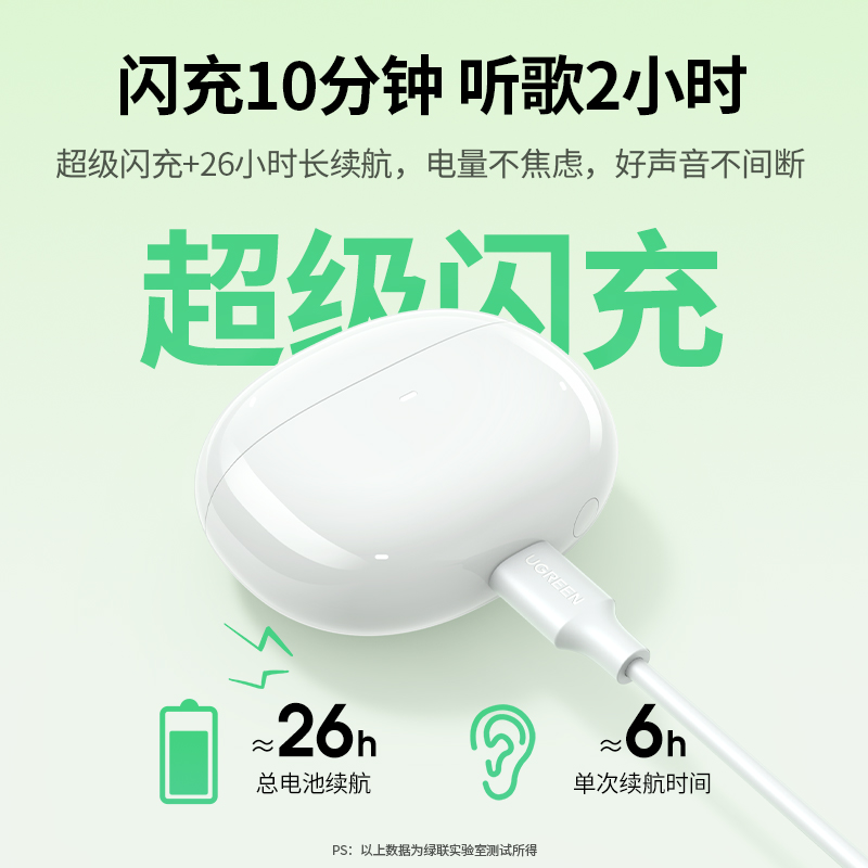 恒行6HiTune H5真无线蓝牙耳机