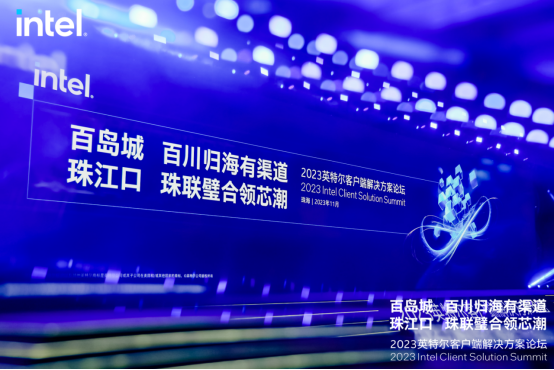 恒行6-全球领先的消费电子科技品牌