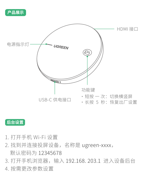 恒行6-全球领先的消费电子科技品牌