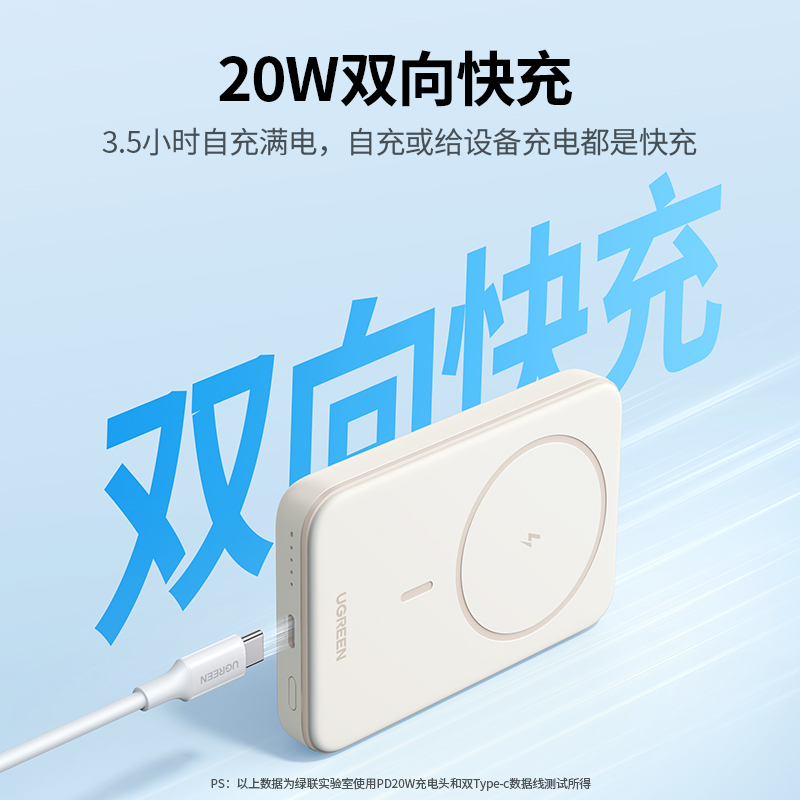 恒行610000mAh 苹果磁吸无线充电宝
