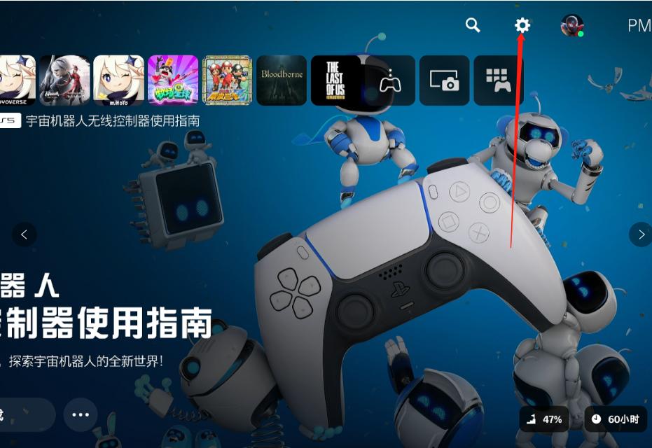 恒行6-品质新体验,数码选恒行6