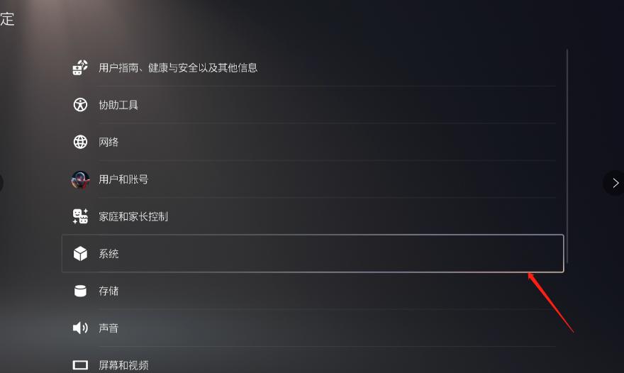 恒行6-品质新体验,数码选恒行6