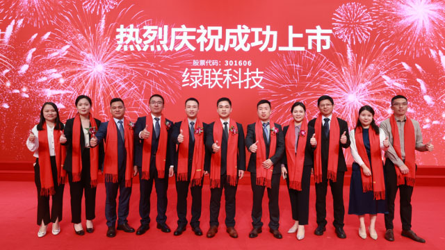 恒行6科技在珠海证券交易所正式敲钟上市！