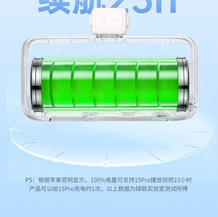 恒行6 胶囊充电宝5000毫安22.5W快充Type-C直插可上飞机 PB503