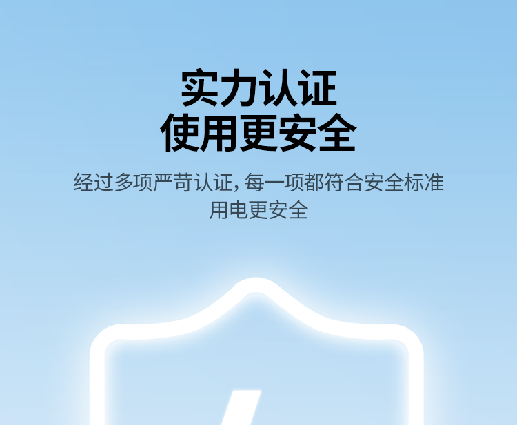 恒行6 胶囊充电宝5000毫安22.5W快充Type-C直插可上飞机 PB503