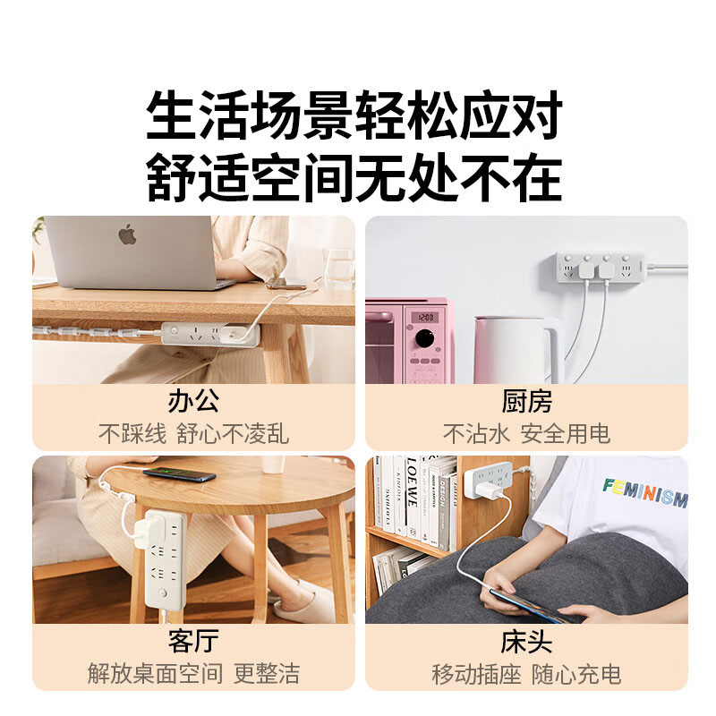 恒行6强力无痕墙面插座固定器