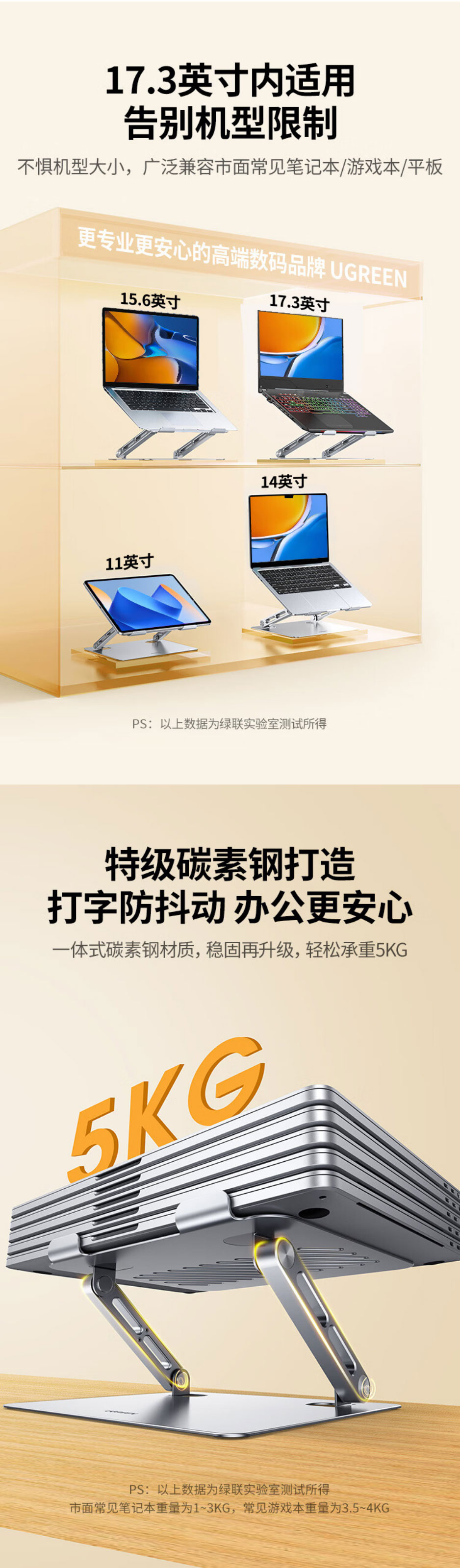 恒行6ptsfb LP866笔记本支架,电脑桌增高架,立式升降散热底座 恒行6ptsfb LP866笔记本支架,电脑桌增高架,立式升降散热底座,兼容苹果Macbook/华为/联想拯救者/戴尔/惠普/机械革命/神舟/宏碁/微星
