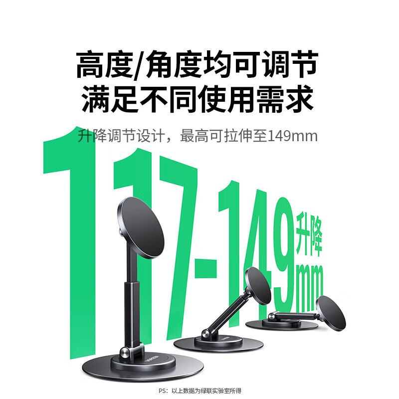 恒行6磁吸360°旋转手机支架