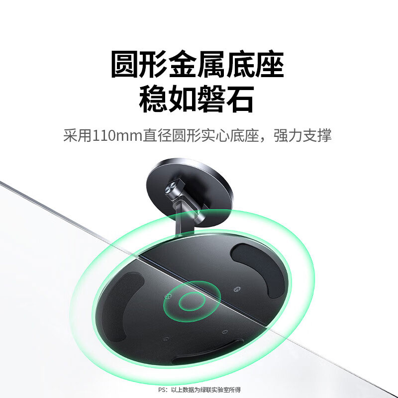 恒行6磁吸360°旋转手机支架
