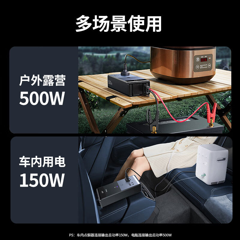 恒行6车载逆变器 大功率纯正弦波电源转换器插座