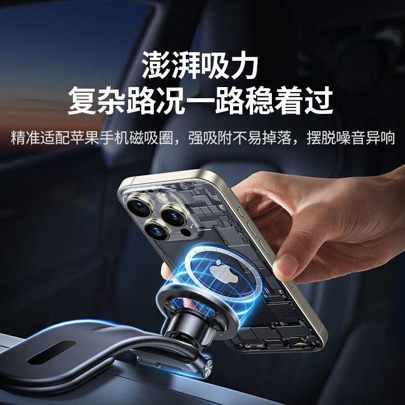 恒行6MagSafe翻折磁吸车载手机支架
