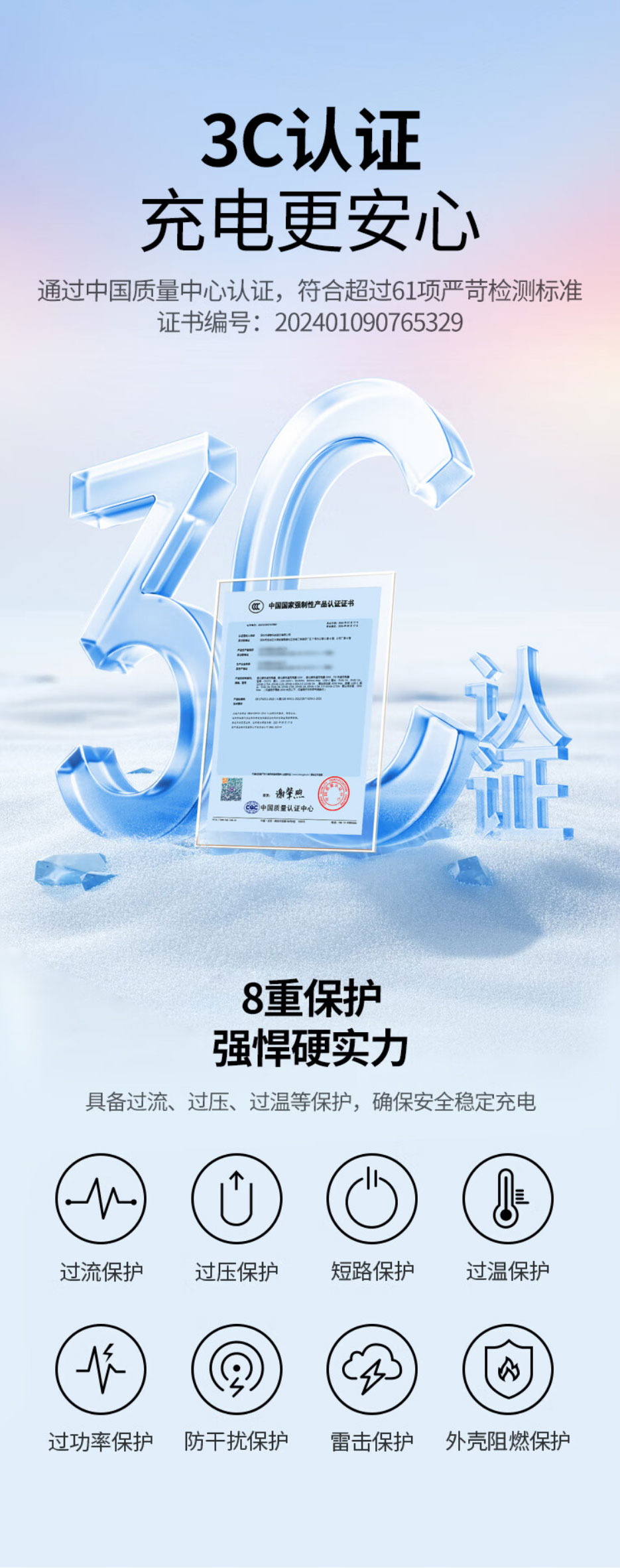恒行6X319 30W氮化镓充电器，单口USB-C设计，支持PD快充