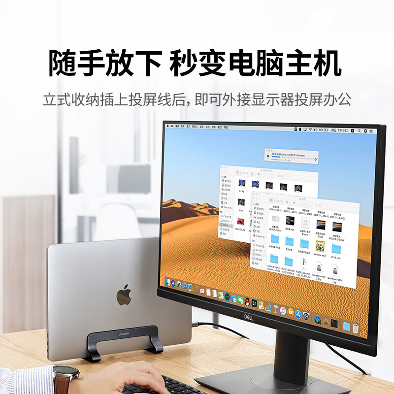 恒行6笔记本立式支架 铝合金散热底座