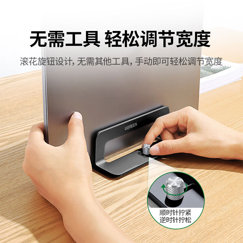 恒行6笔记本立式支架 铝合金散热底座