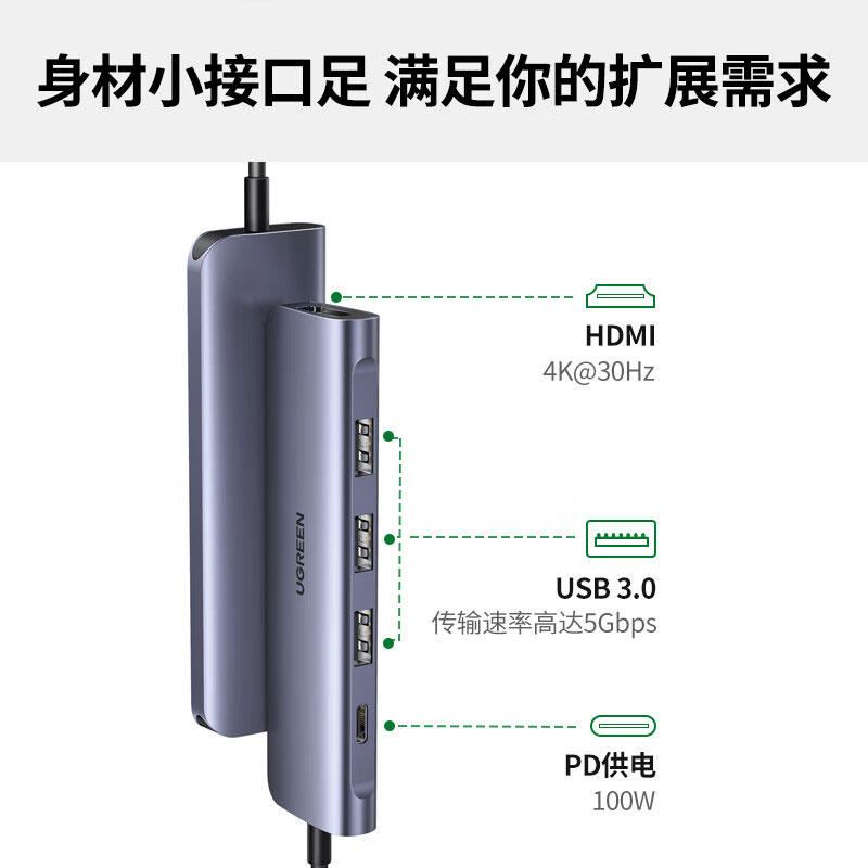 恒行6Type-C转HDMI扩展坞 雷电4拓展坞 多功能转换器