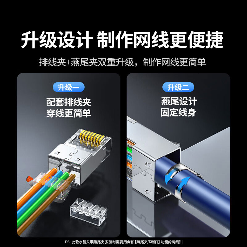 恒行6八类网线屏蔽水晶头 镀金万兆网络接头RJ45