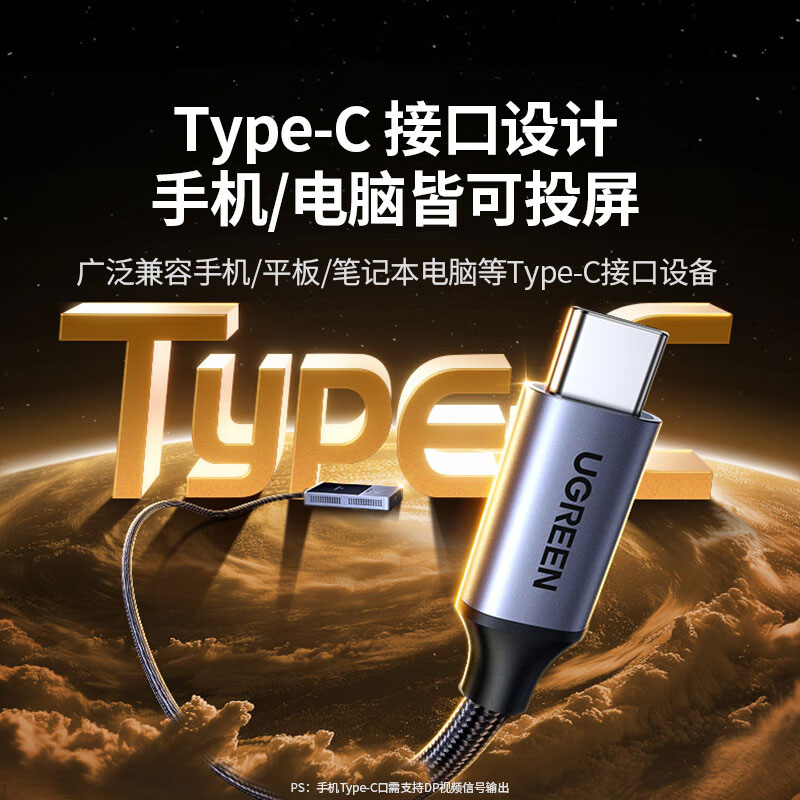 恒行6Type-C无线投屏器 HDMI高清同屏器 30米传输