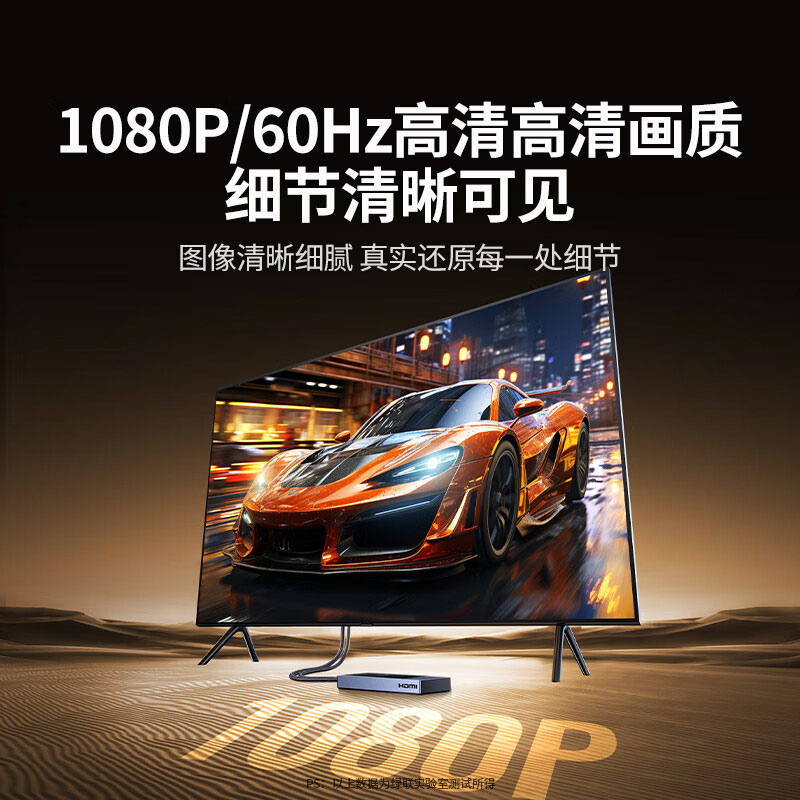 恒行6Type-C无线投屏器 HDMI高清同屏器 30米传输