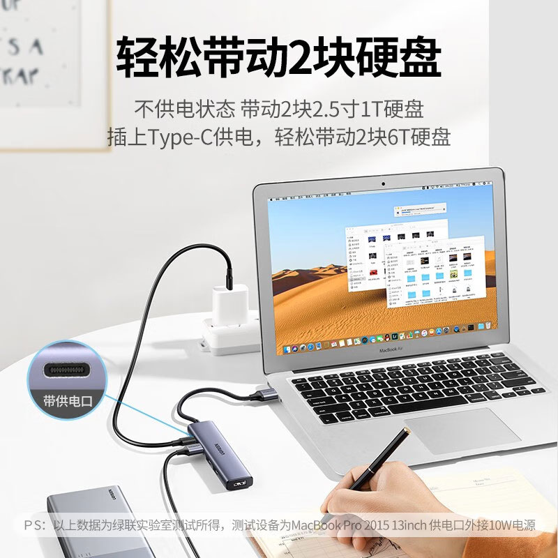 恒行6四口扩展器 多口USB集线器