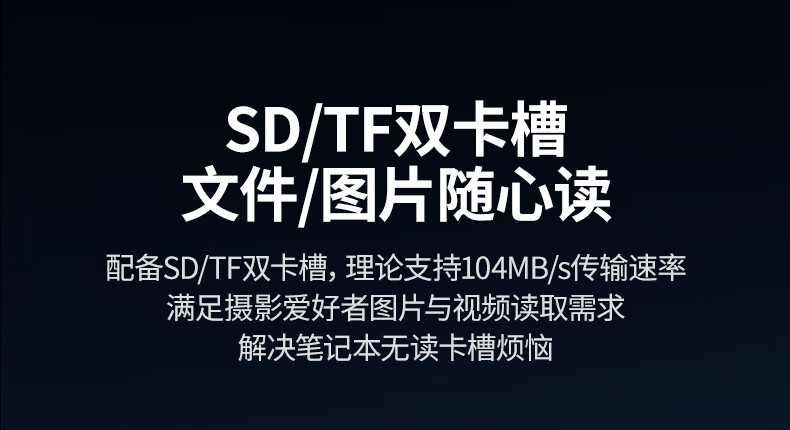 ptsfb U700扩展坞提供高效桌面扩展解决方案，提升工作效率