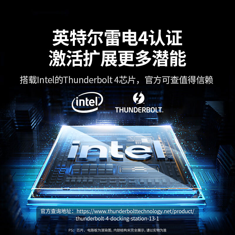 恒行6桌面立式扩展坞 8K三屏异显 40Gbps高速传输 雷电4多接口HUB