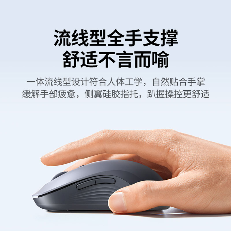 恒行6无线蓝牙静音鼠标