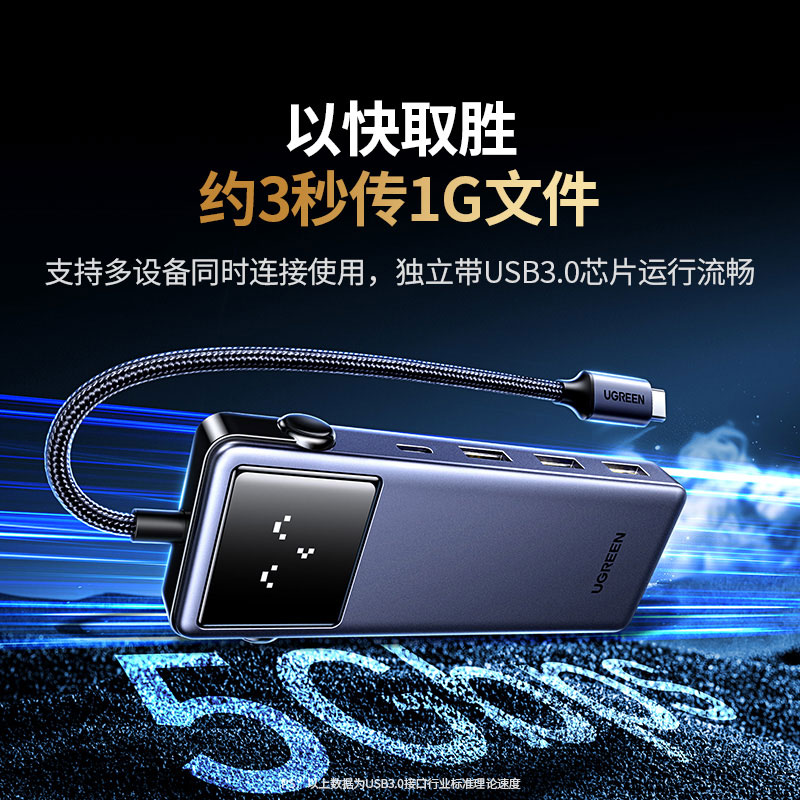 恒行6Q湃Pro 扩展坞机器人