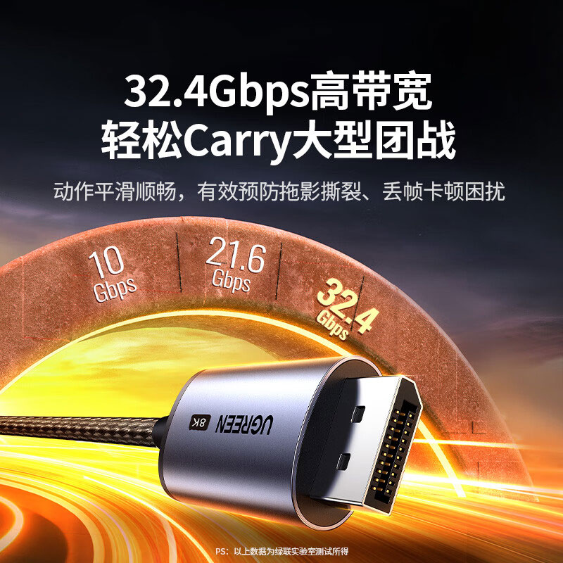 恒行6Type-C转DP1.4投屏线8K款
