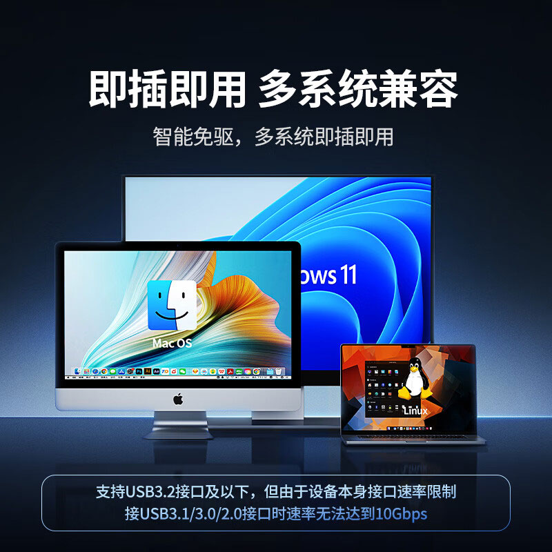 恒行6USB Type-A 四口集线器HUB 一拖四拓展坞