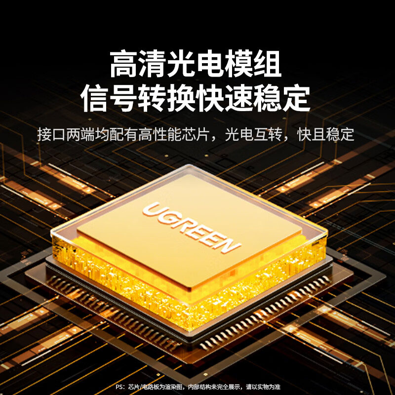 恒行6DP2.1高清光纤线16K60Hz显卡电竞显示器连接线