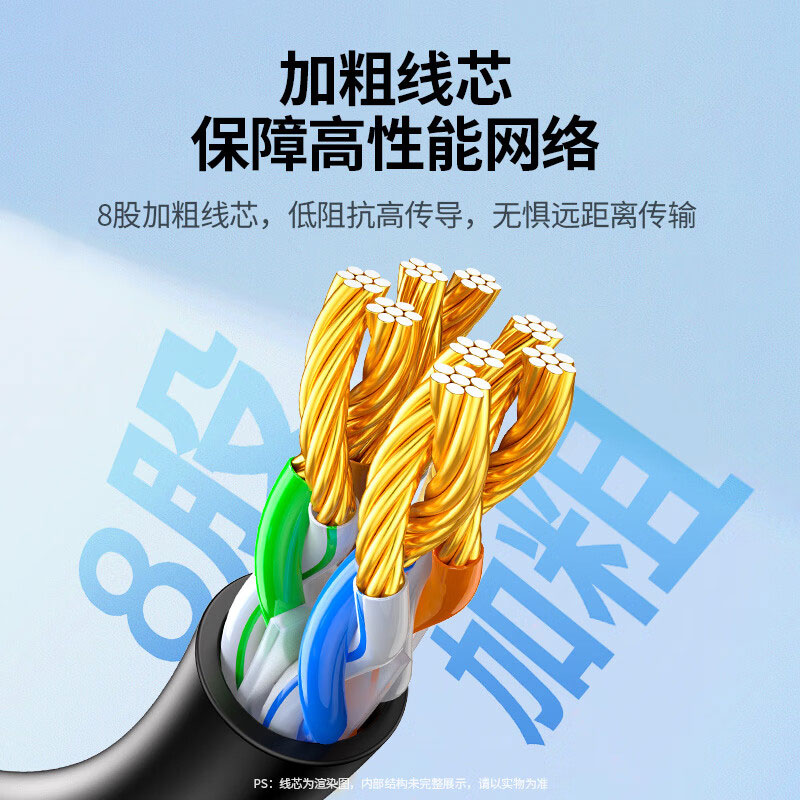 恒行6六类千兆网线 26AWG 铜包铝屏蔽头