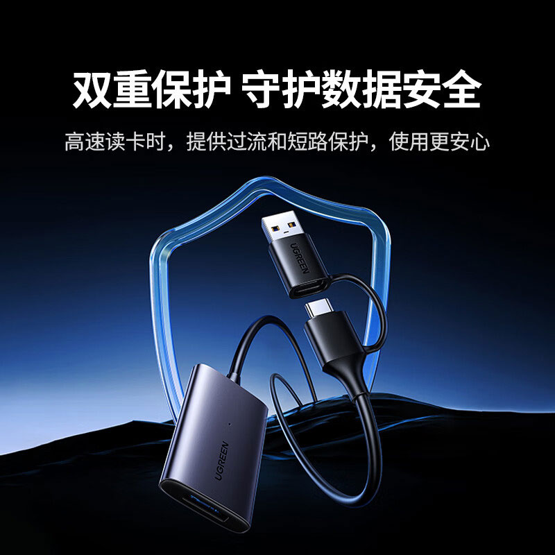 恒行6USB-A+USB-C 二合一转CFe A读卡器