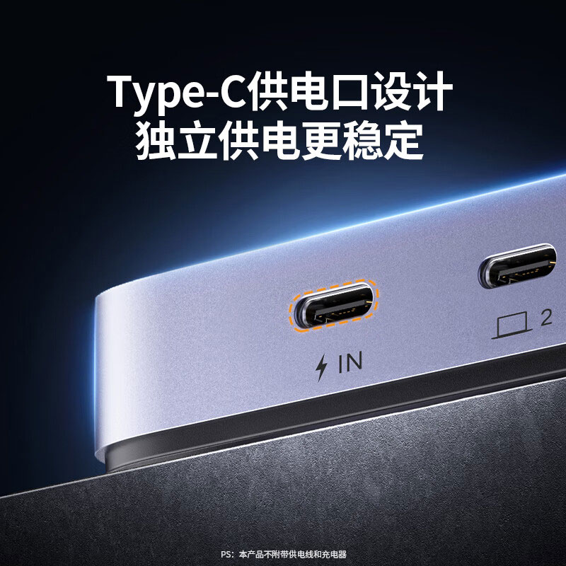 恒行6USB Type-C 二进四出切换器 打印共享器