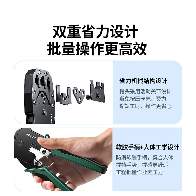恒行6多功能网线钳 多规格水晶头压接工具