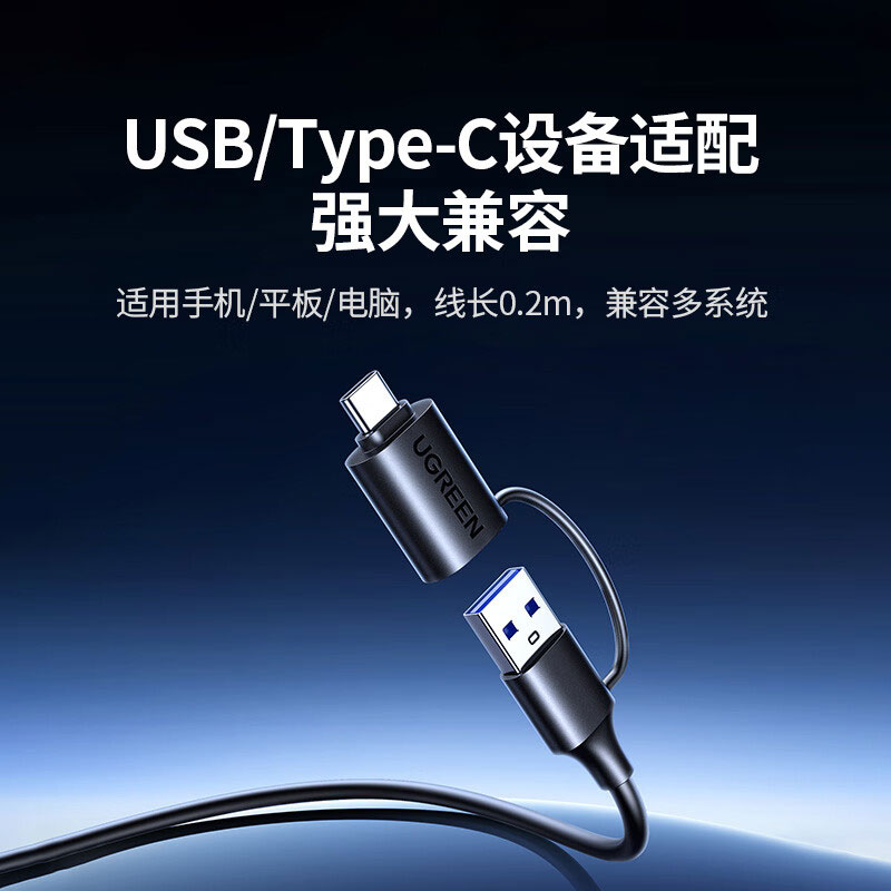 恒行6USB-A+USB-C双接口读卡器 适用华为NM卡 SD/TF卡