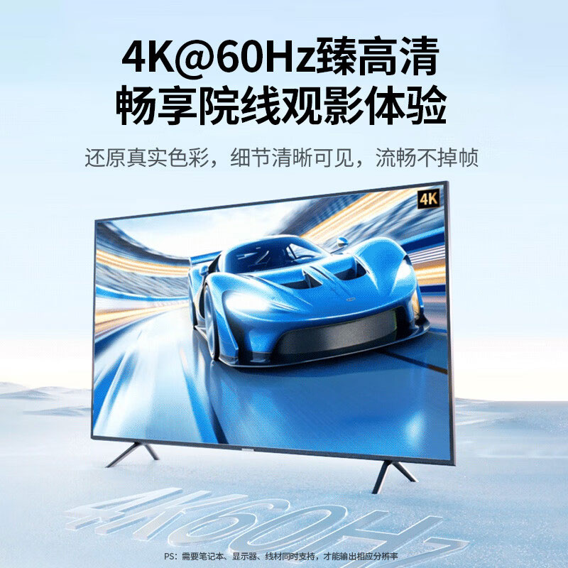 恒行6Type-C转HDMI转换器，4K60Hz高清投屏，支持PD充电