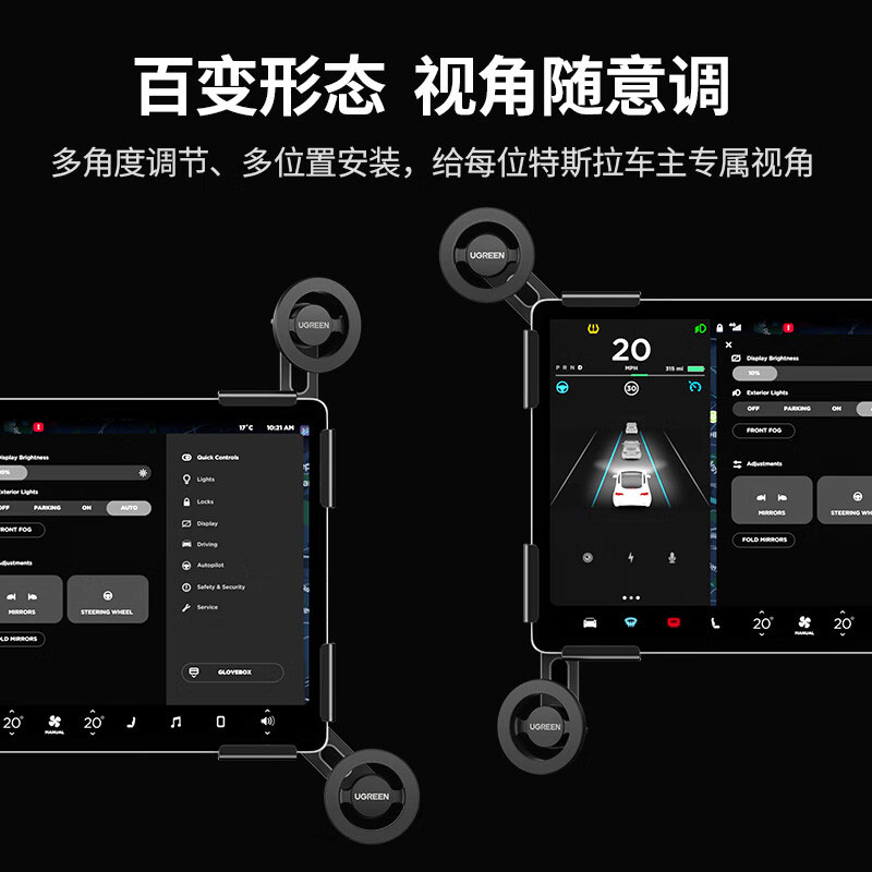 恒行6Magsafe磁吸车载手机支架，适用特斯拉Model 3/Y