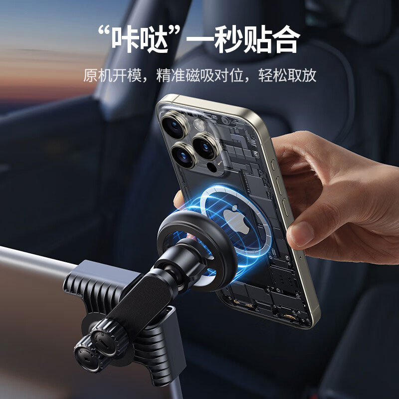 恒行6Magsafe磁吸车载手机支架，适用特斯拉Model 3/Y