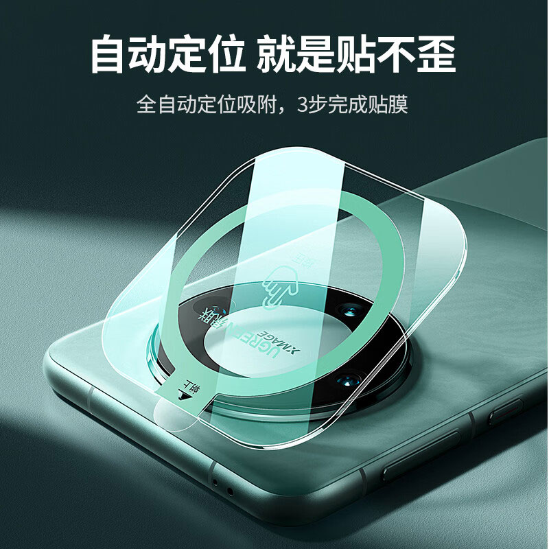 恒行6华为mate60镜头膜防摔防刮