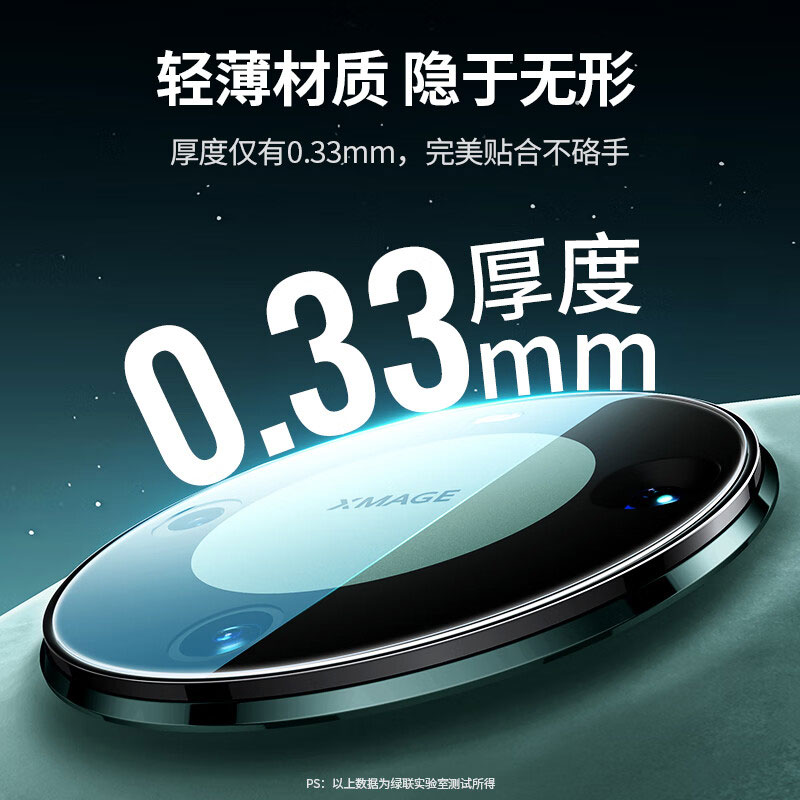 恒行6华为mate60镜头膜防摔防刮