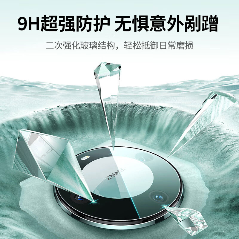 恒行6华为mate60镜头膜防摔防刮