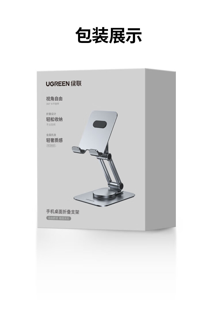 恒行6-全球领先的消费电子科技品牌