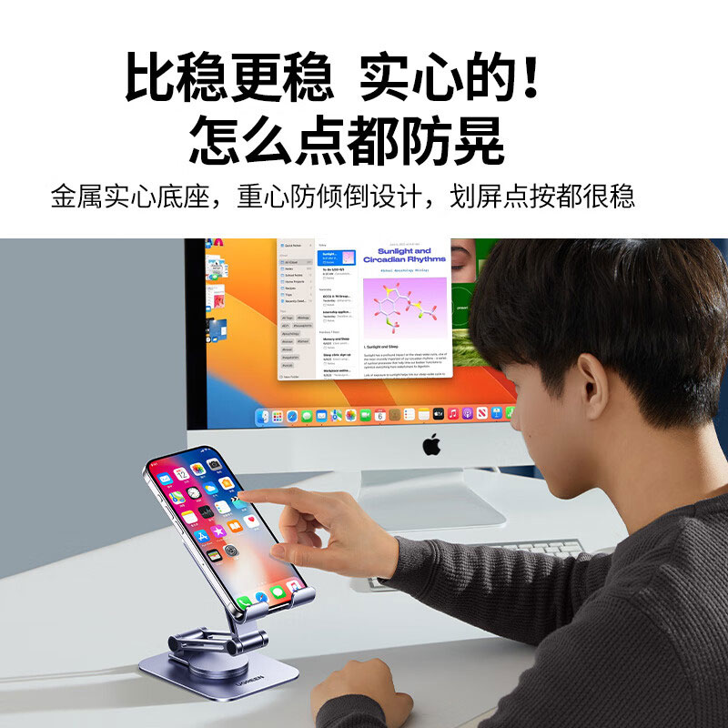 恒行6桌面手机支架铝合金平板支撑架360°旋转升降折叠