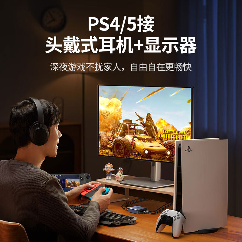 恒行6HDMI音频分离器8K60Hz光纤3.5mm音频转换器