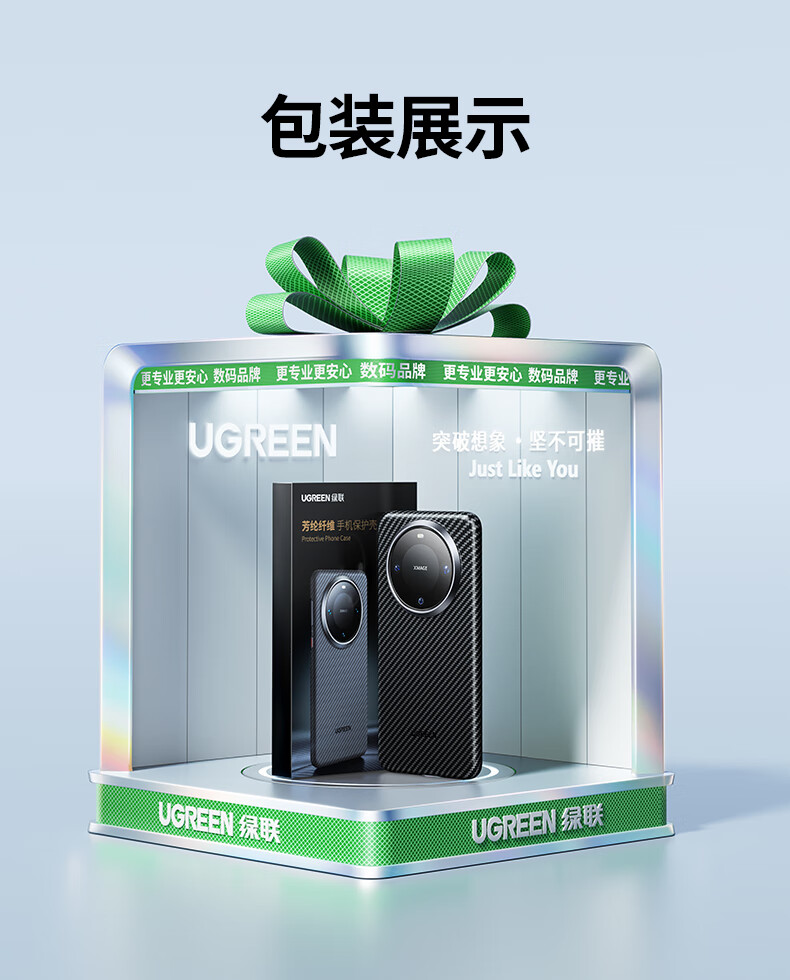 恒行6-全球领先的消费电子科技品牌