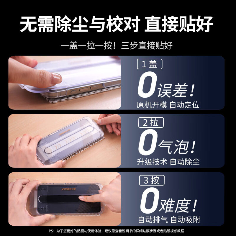 恒行6适用iPhone15ProMax全覆盖防摔抗指纹钢化膜