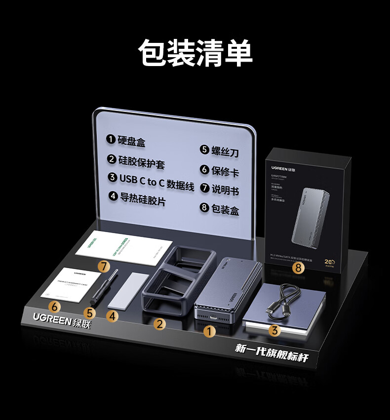 恒行6-全球领先的消费电子科技品牌